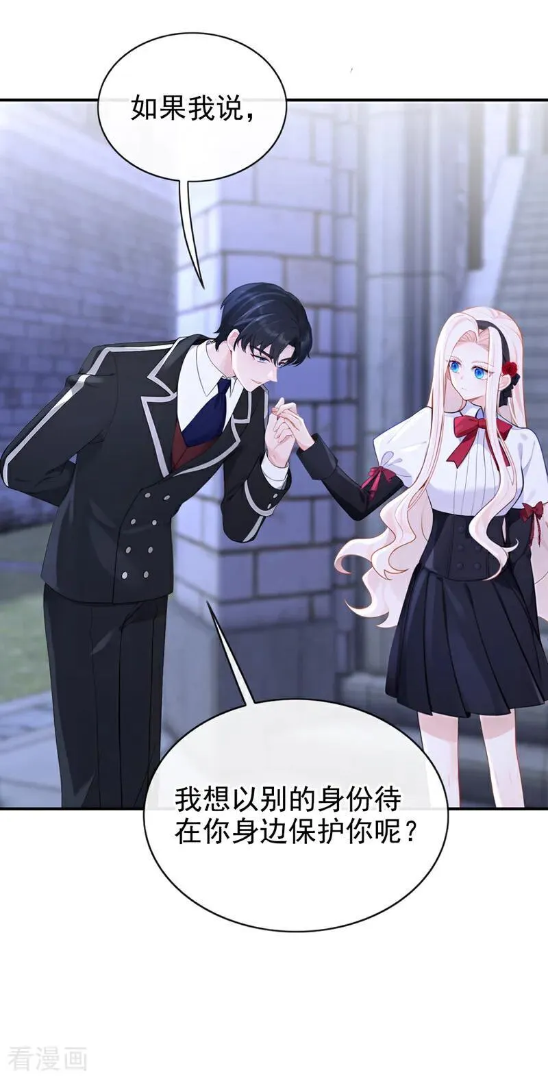 第158话 我，我喜欢你！35