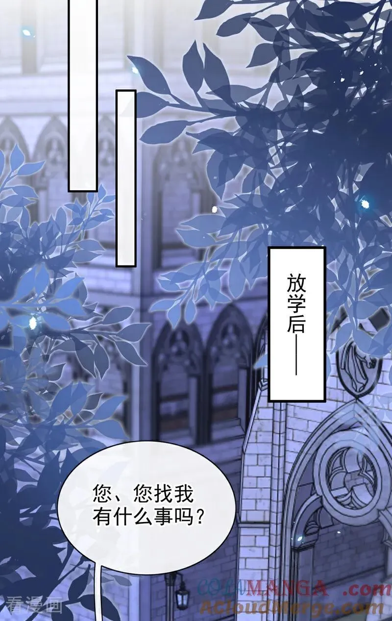 第158话 我，我喜欢你！8