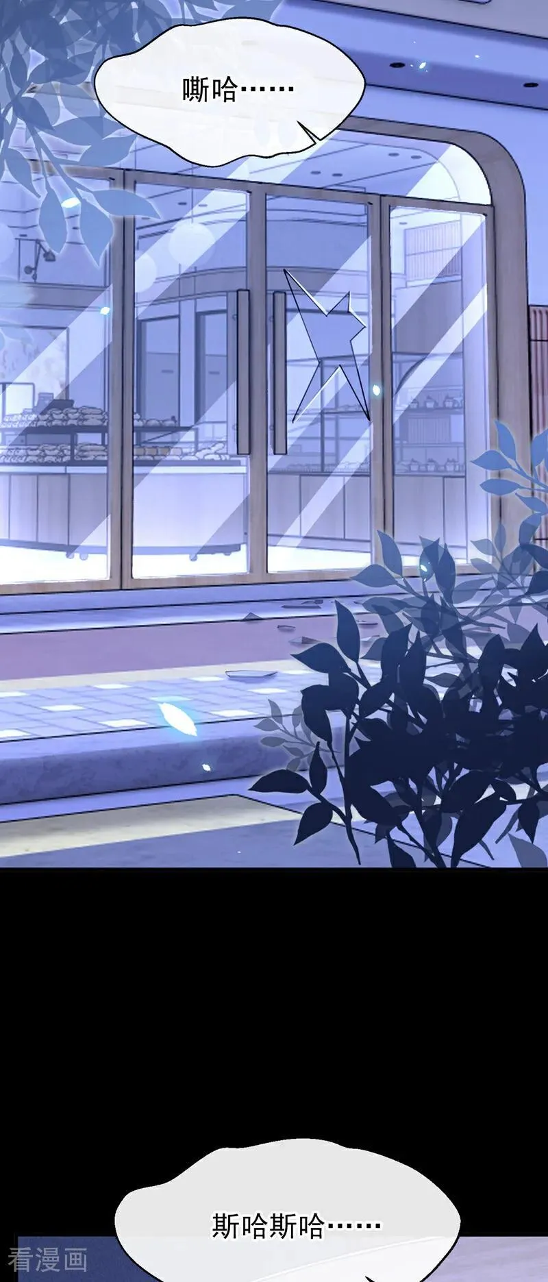 第159话 不明怪物出现！37