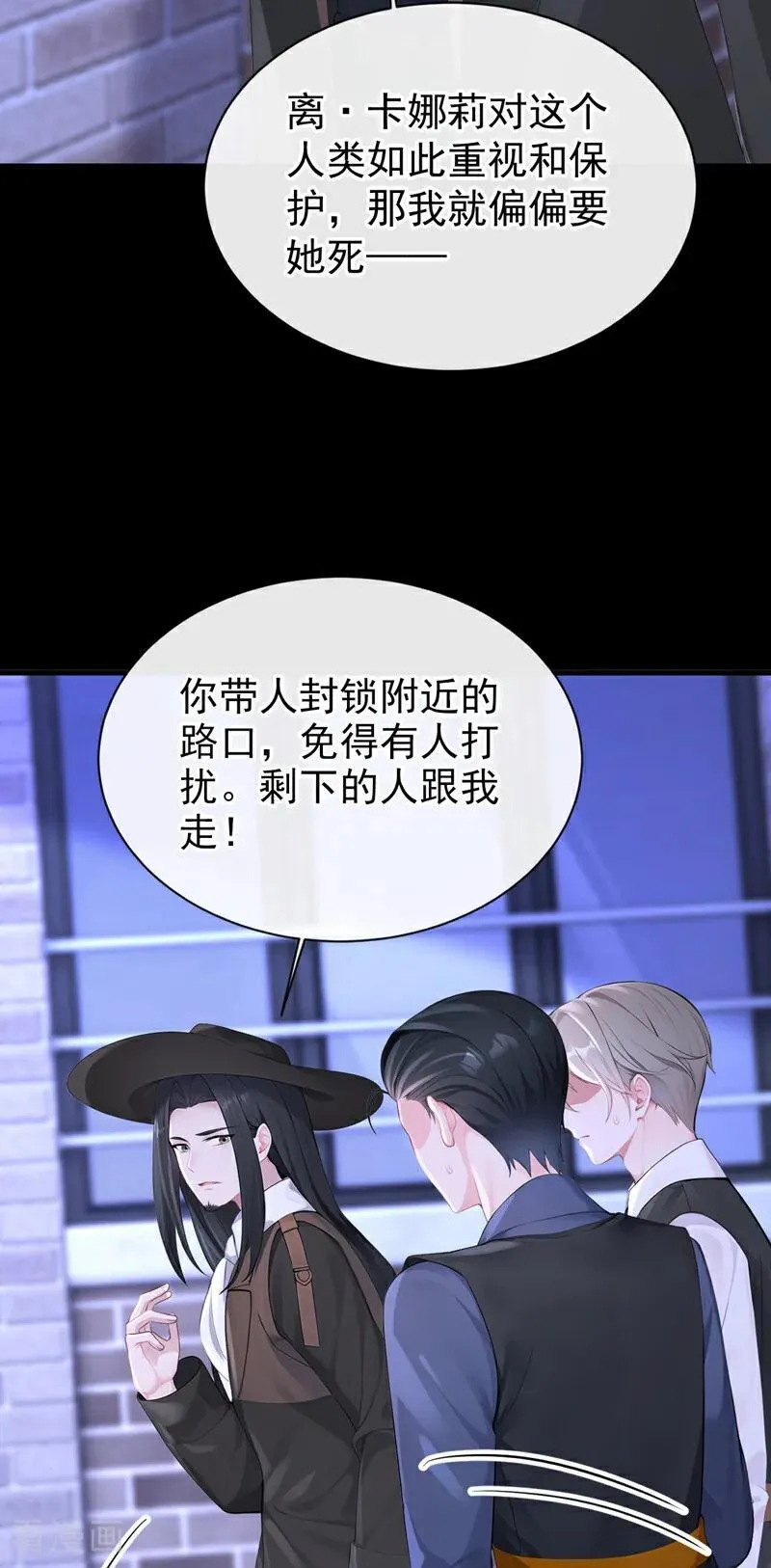 第159话 不明怪物出现！27