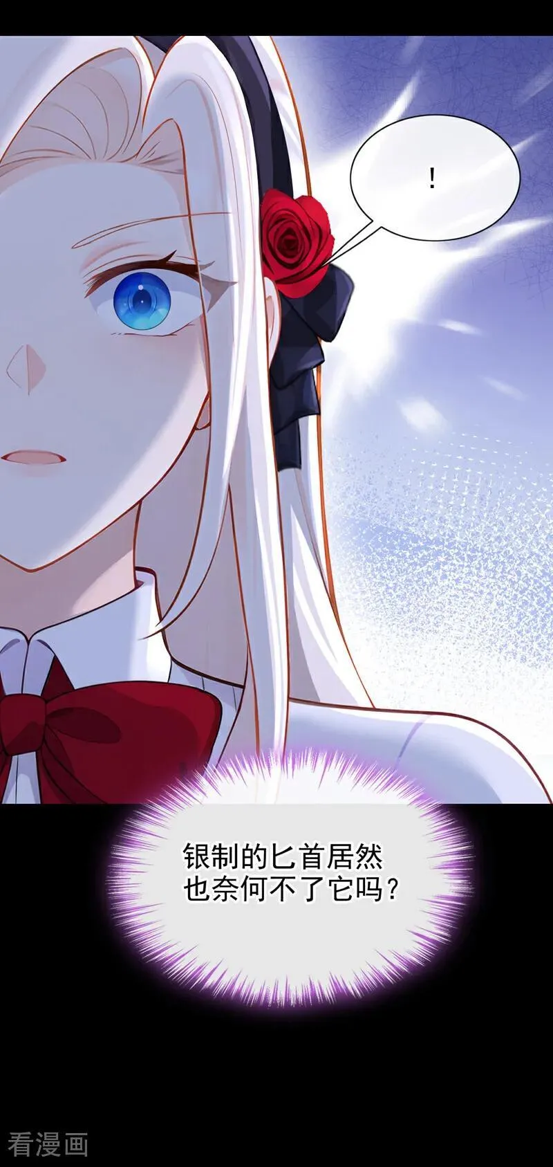 第160话 我还是来晚了……31