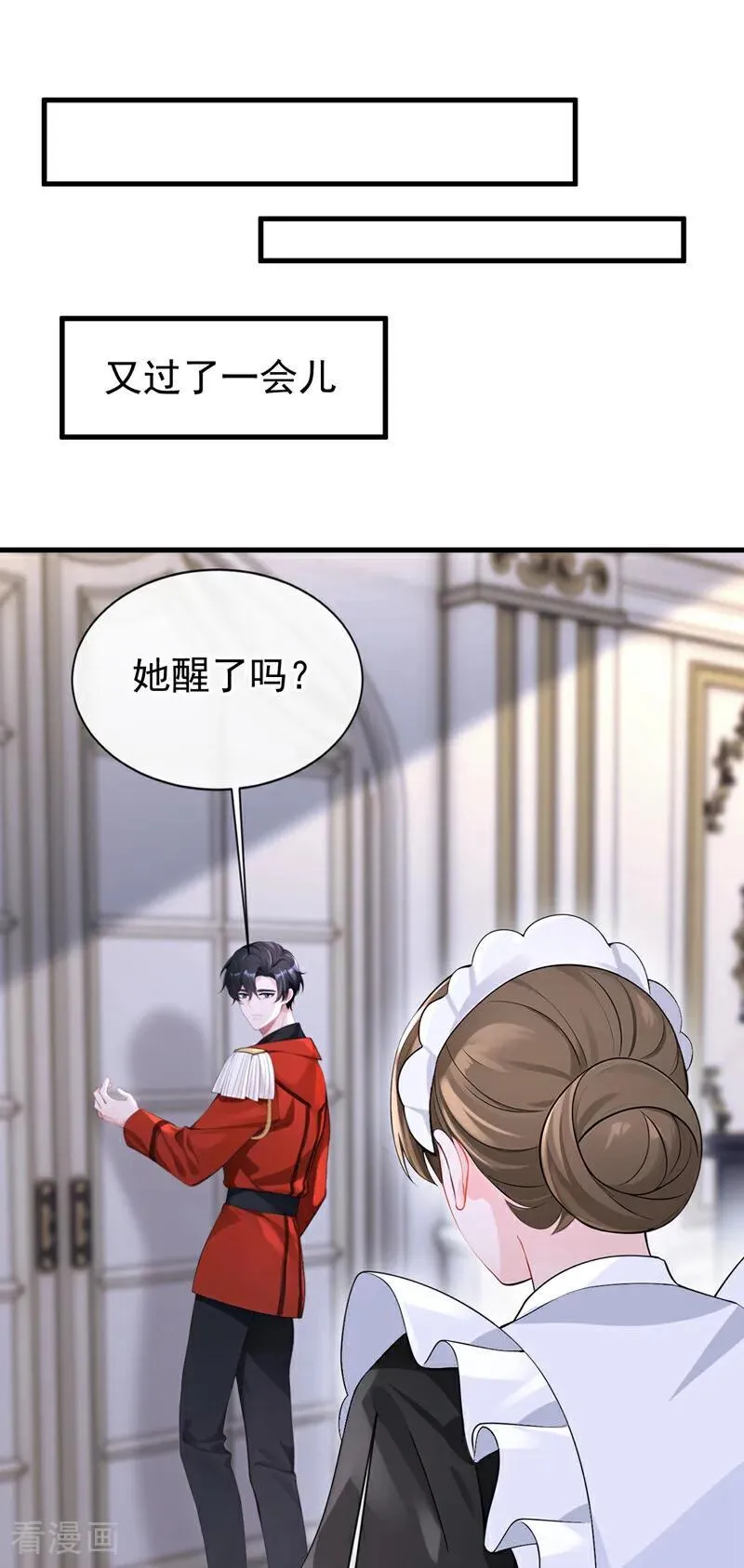 第157话 不跟蠢货计较10