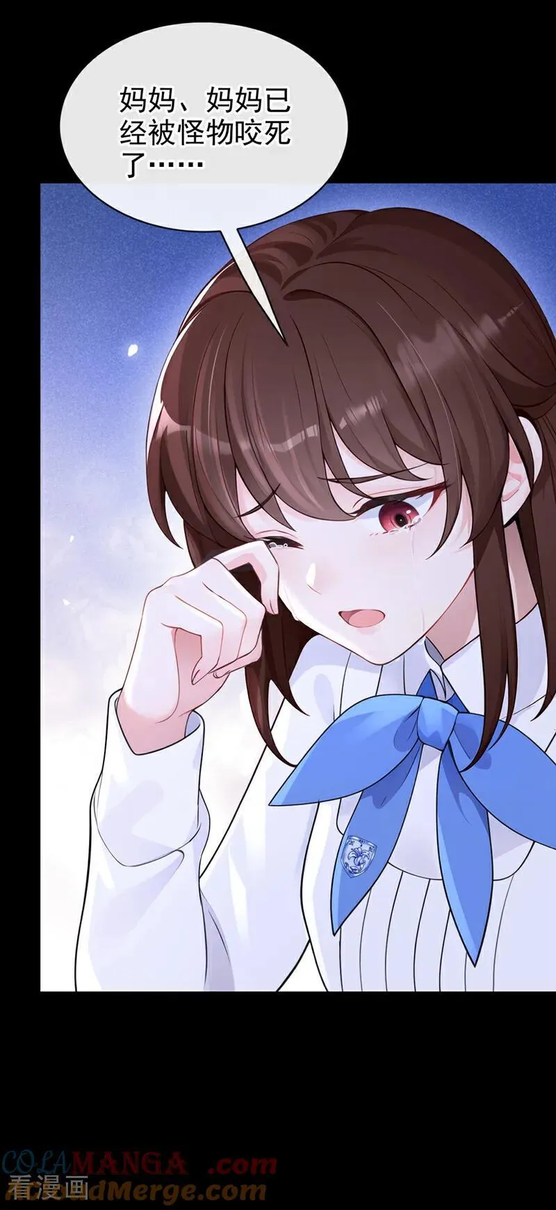 第160话 我还是来晚了……28