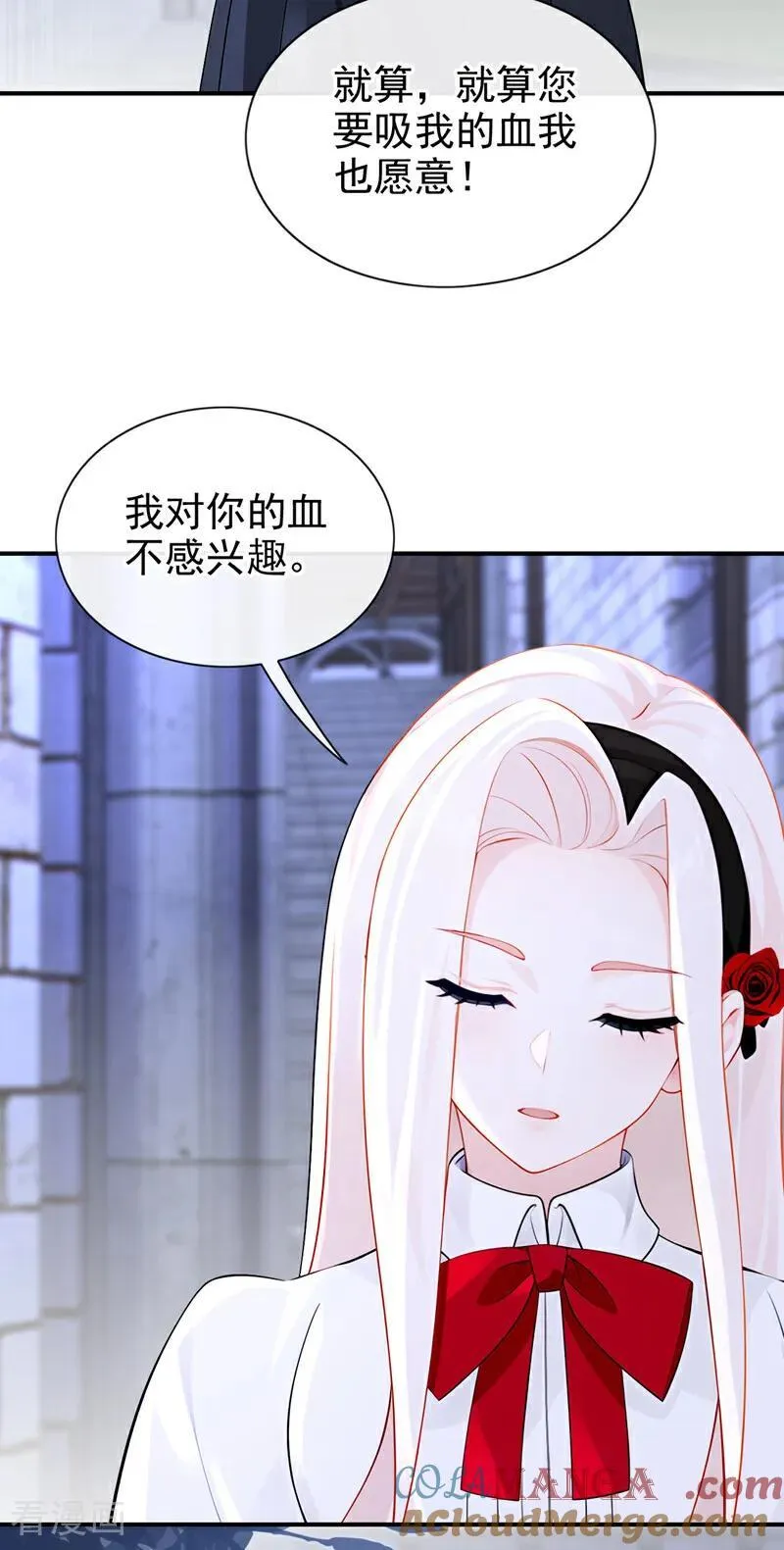 第158话 我，我喜欢你！22