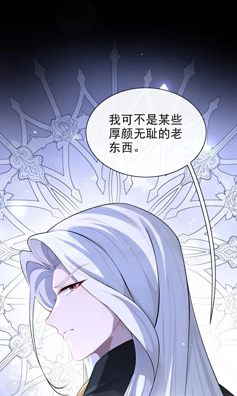 第158话 我，我喜欢你！37