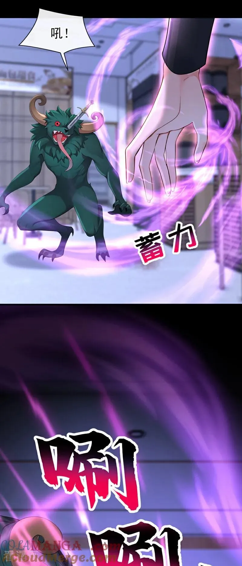 第160话 我还是来晚了……32