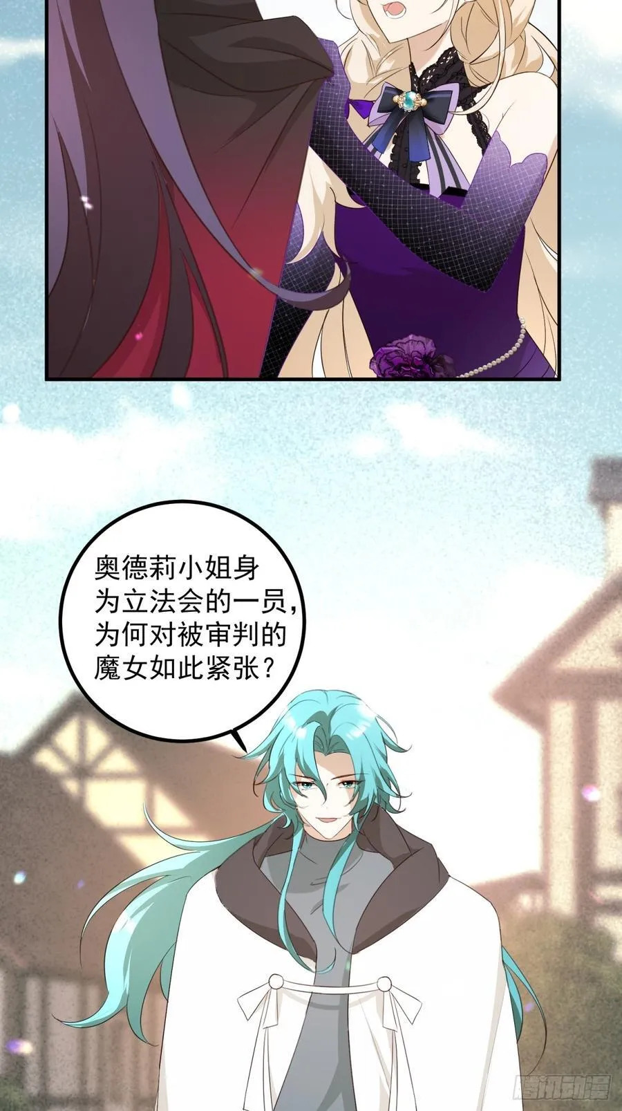 第94话 被利用了11
