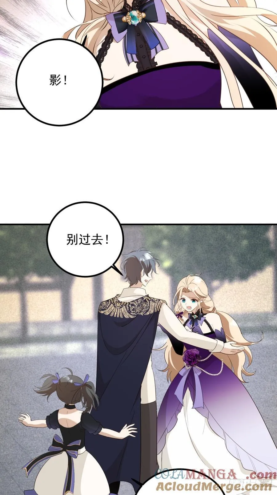 第94话 被利用了4
