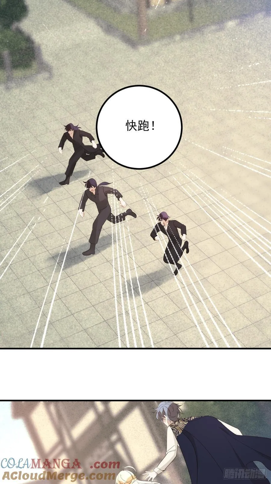 第94话 被利用了8