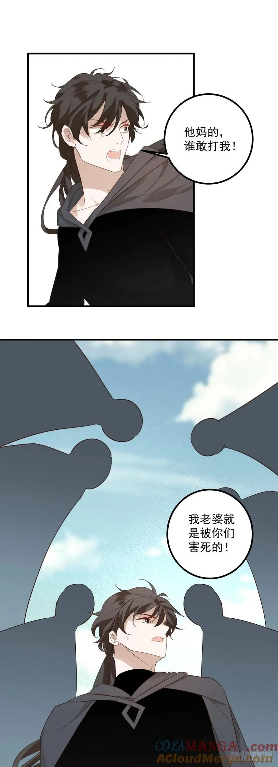 第92话 揭穿破坏者14