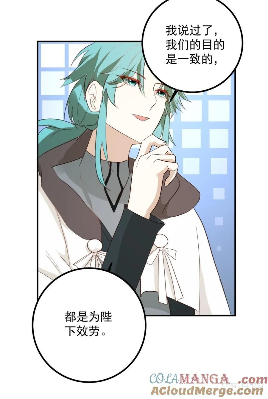 第94话 被利用了18
