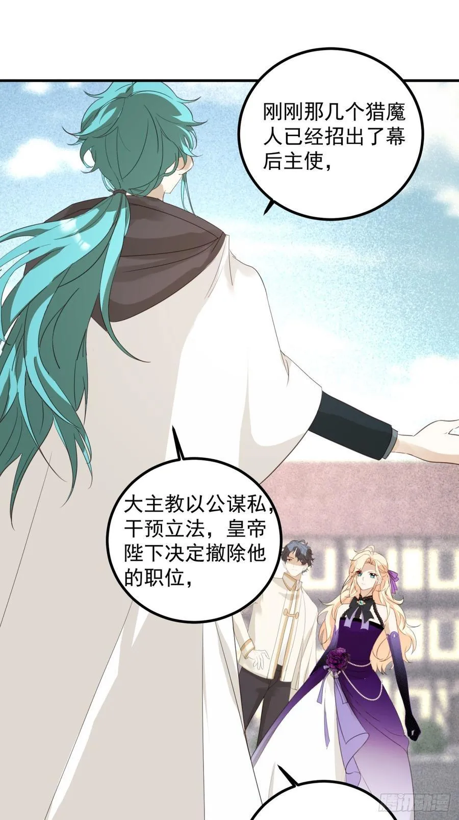 第94话 被利用了19
