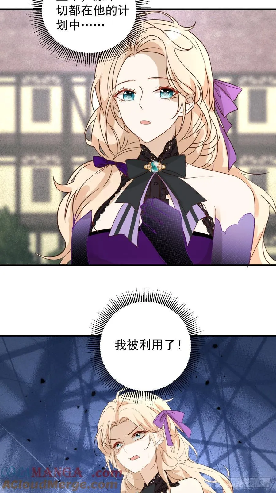 第94话 被利用了22