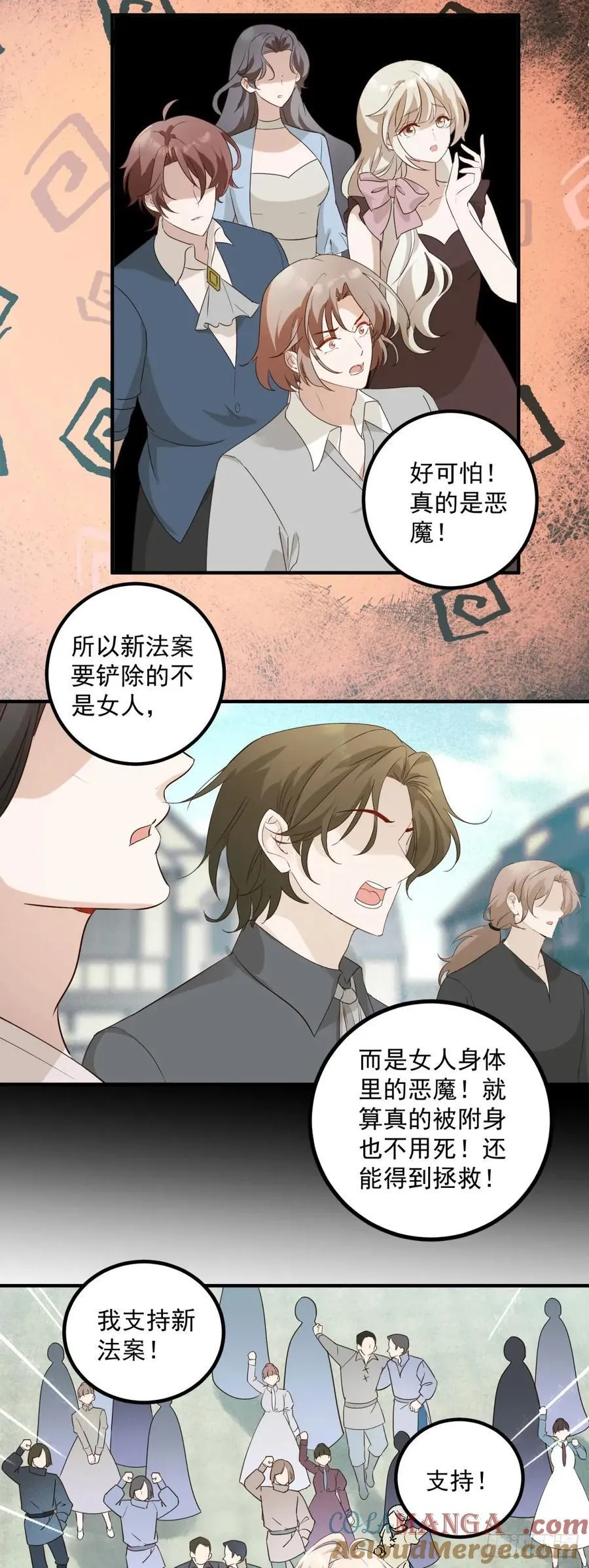 第93话 我们成功了6