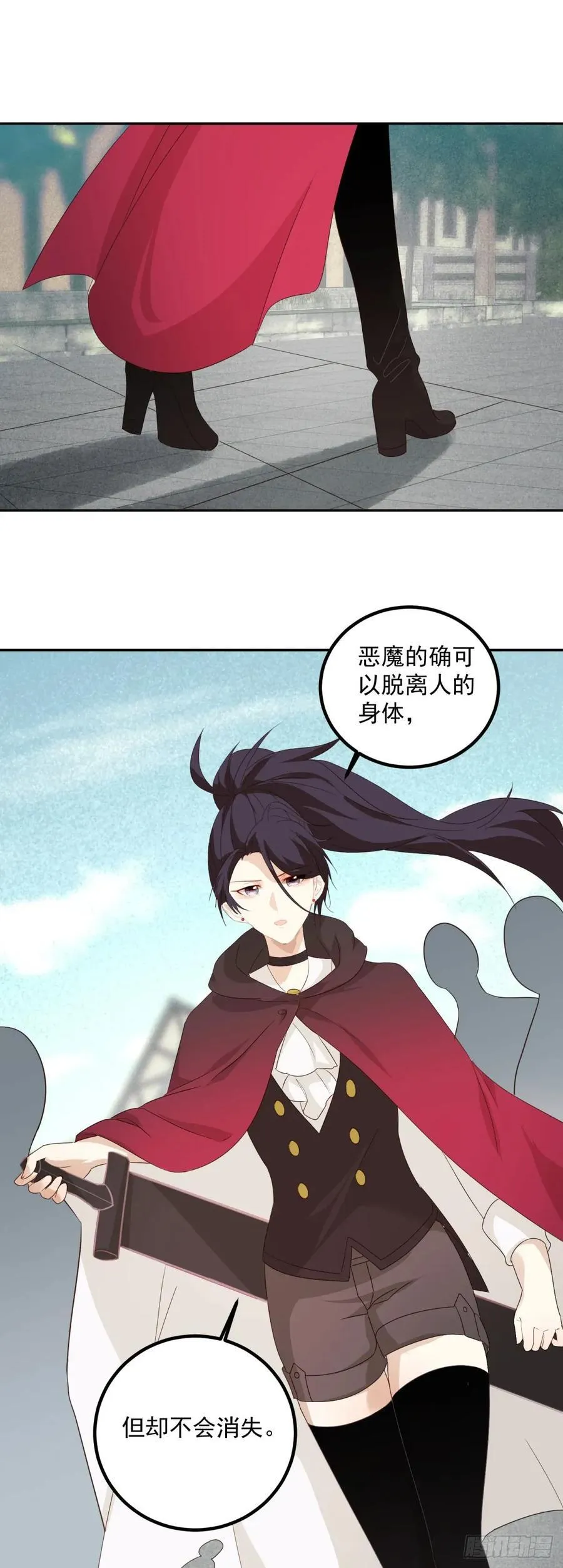 第93话 我们成功了9