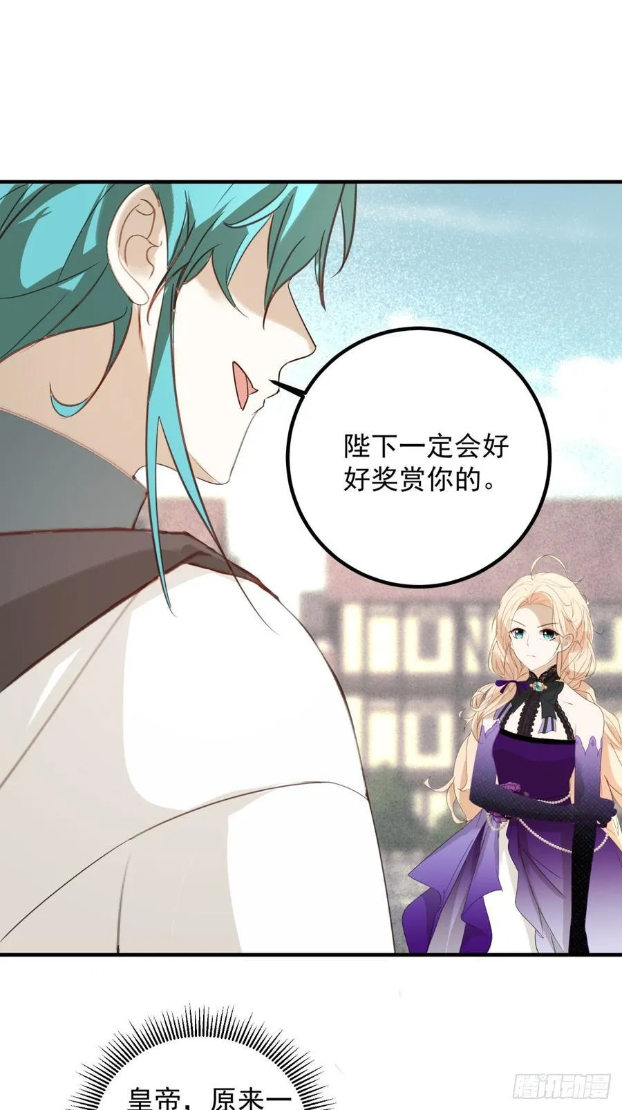 第94话 被利用了21