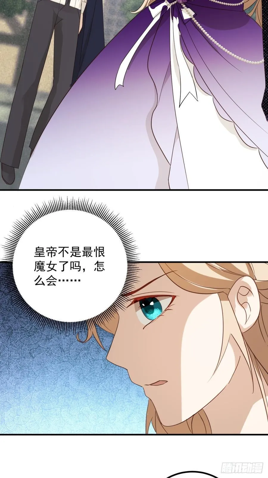 第94话 被利用了17