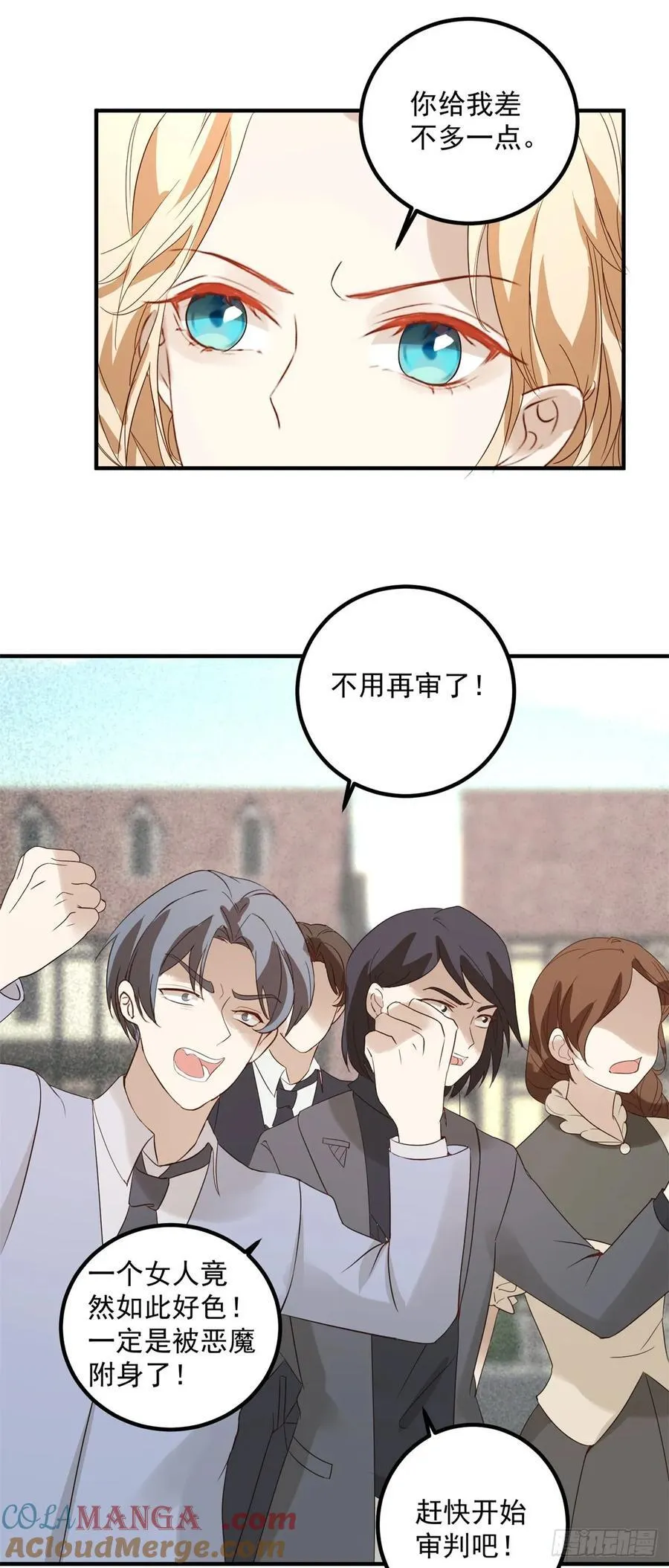 第92话 揭穿破坏者2