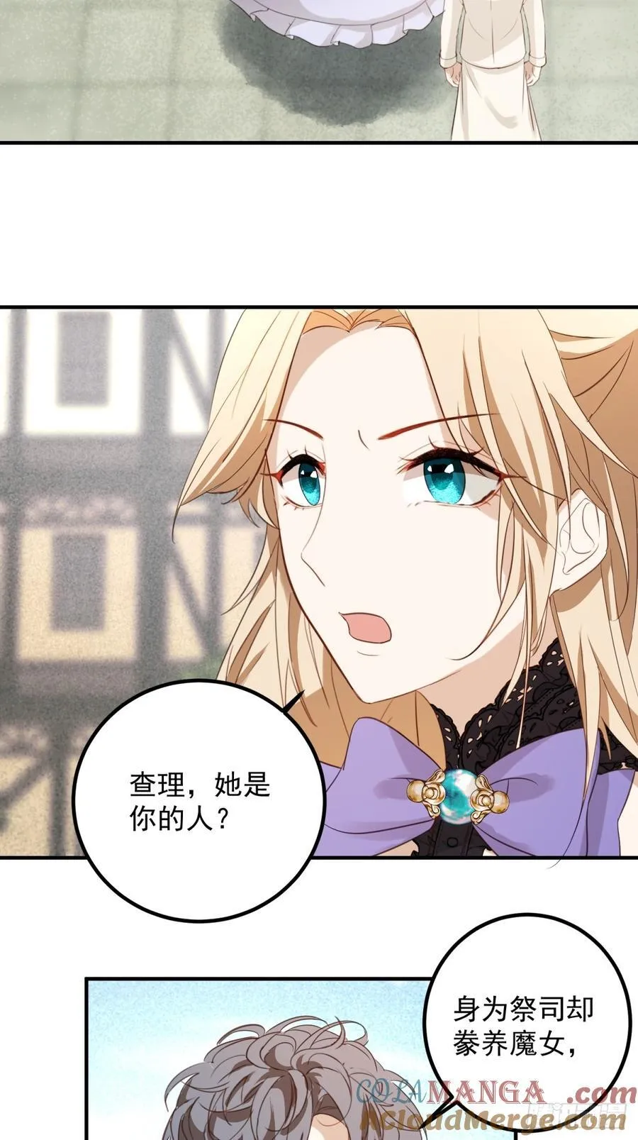 第94话 被利用了14