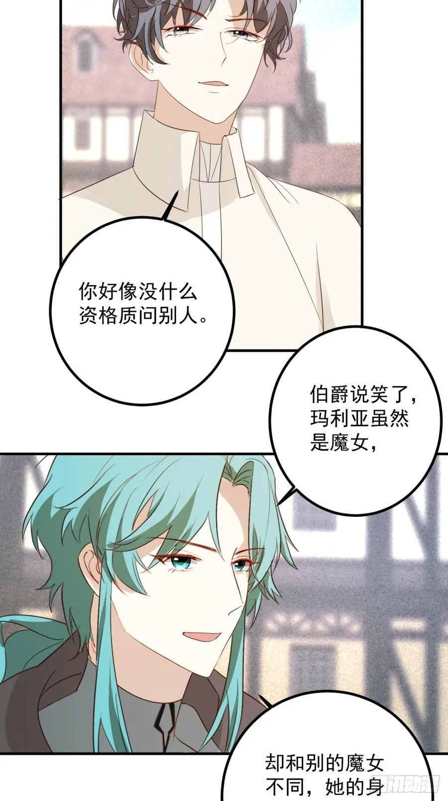 第94话 被利用了15
