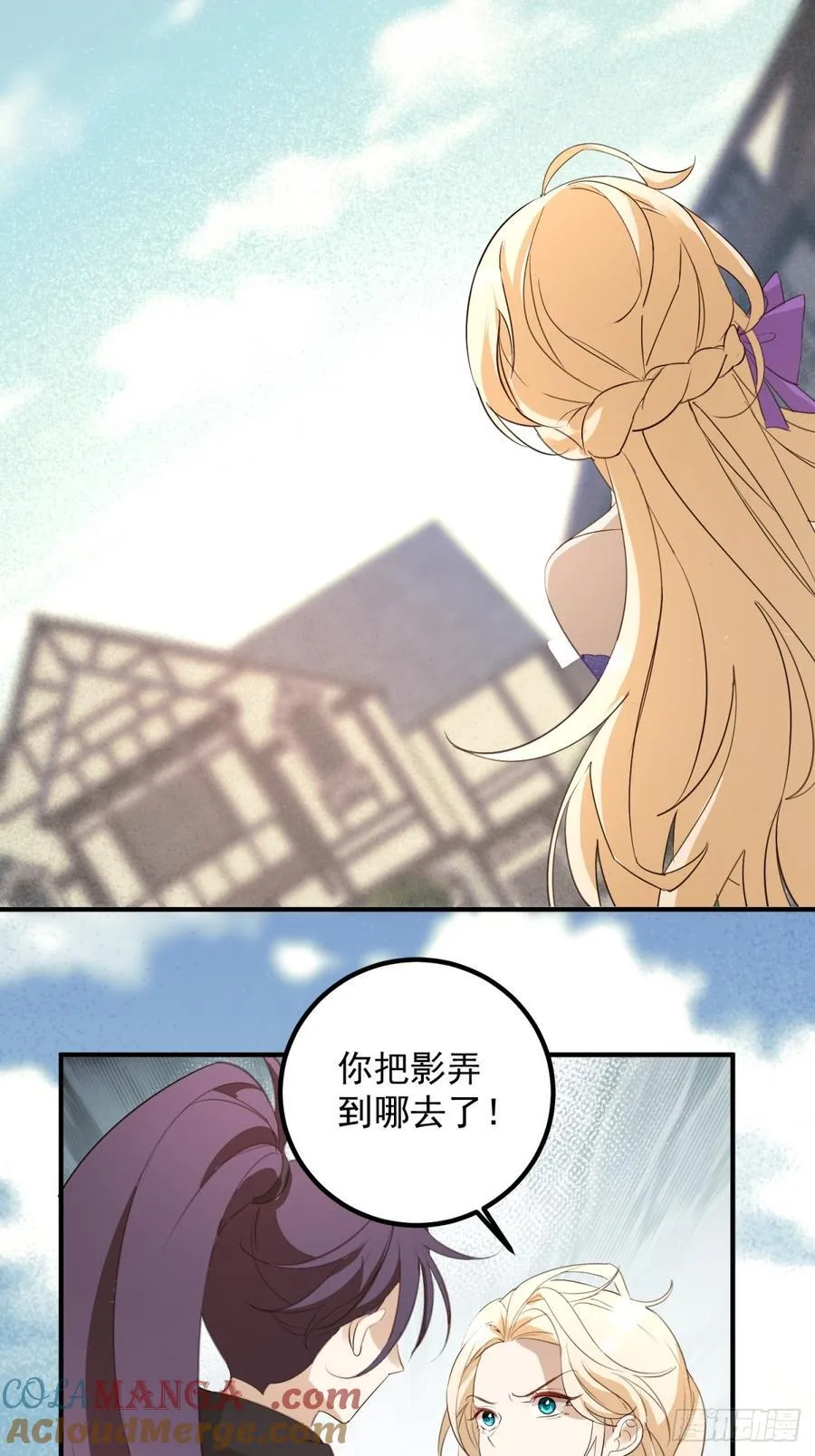 第94话 被利用了10
