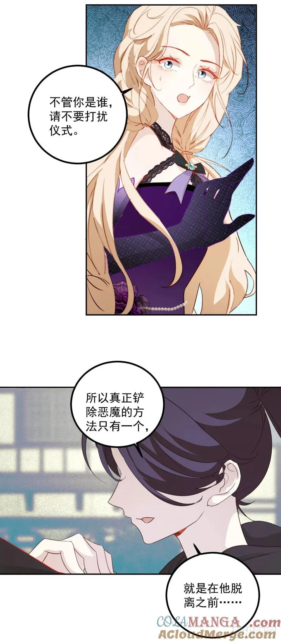 第93话 我们成功了14