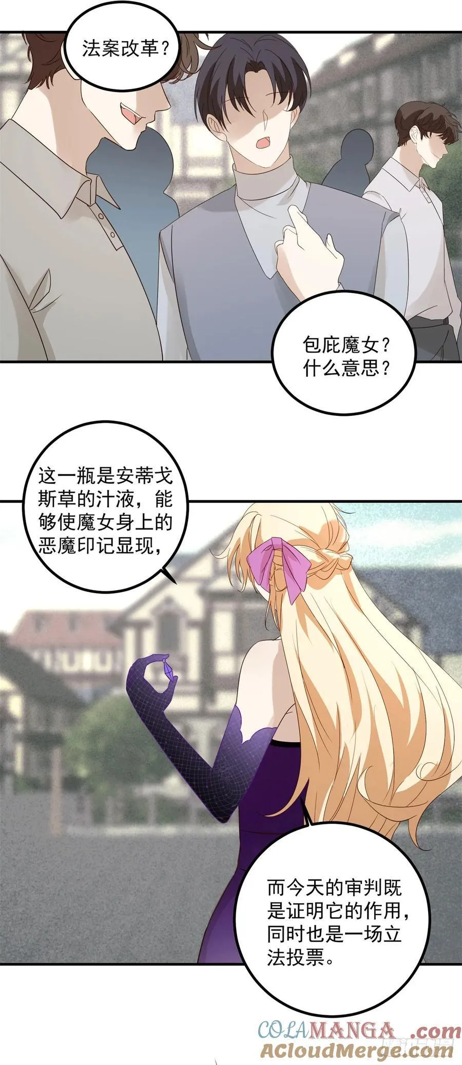 第92话 揭穿破坏者4