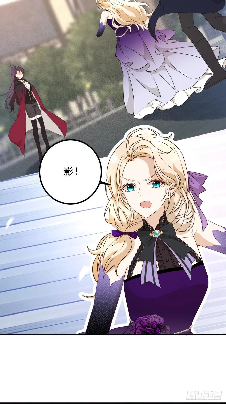 第94话 被利用了9
