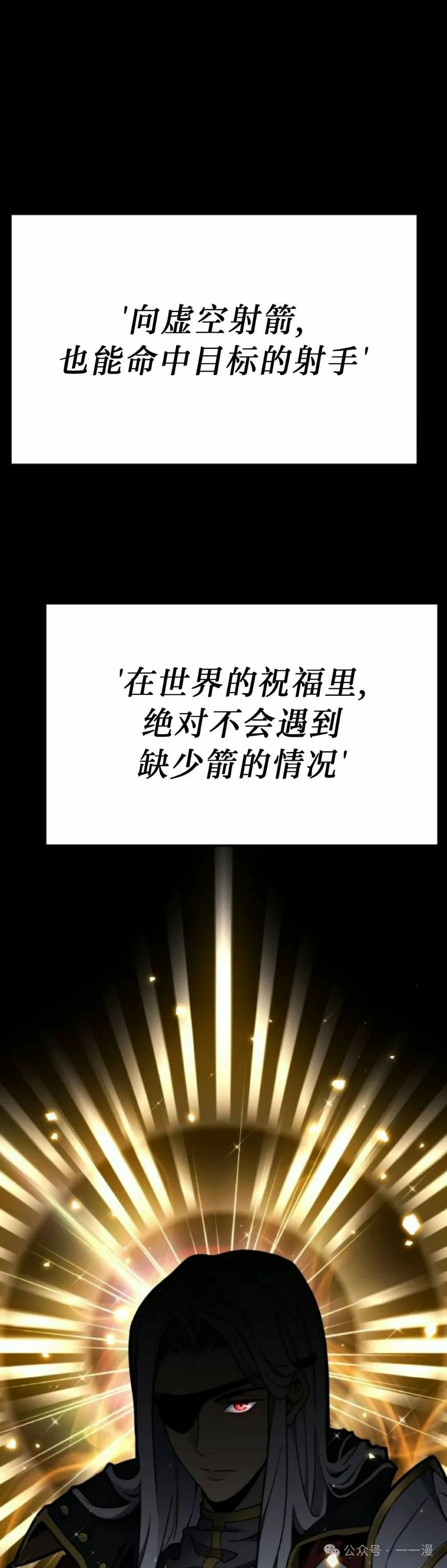 第7集17