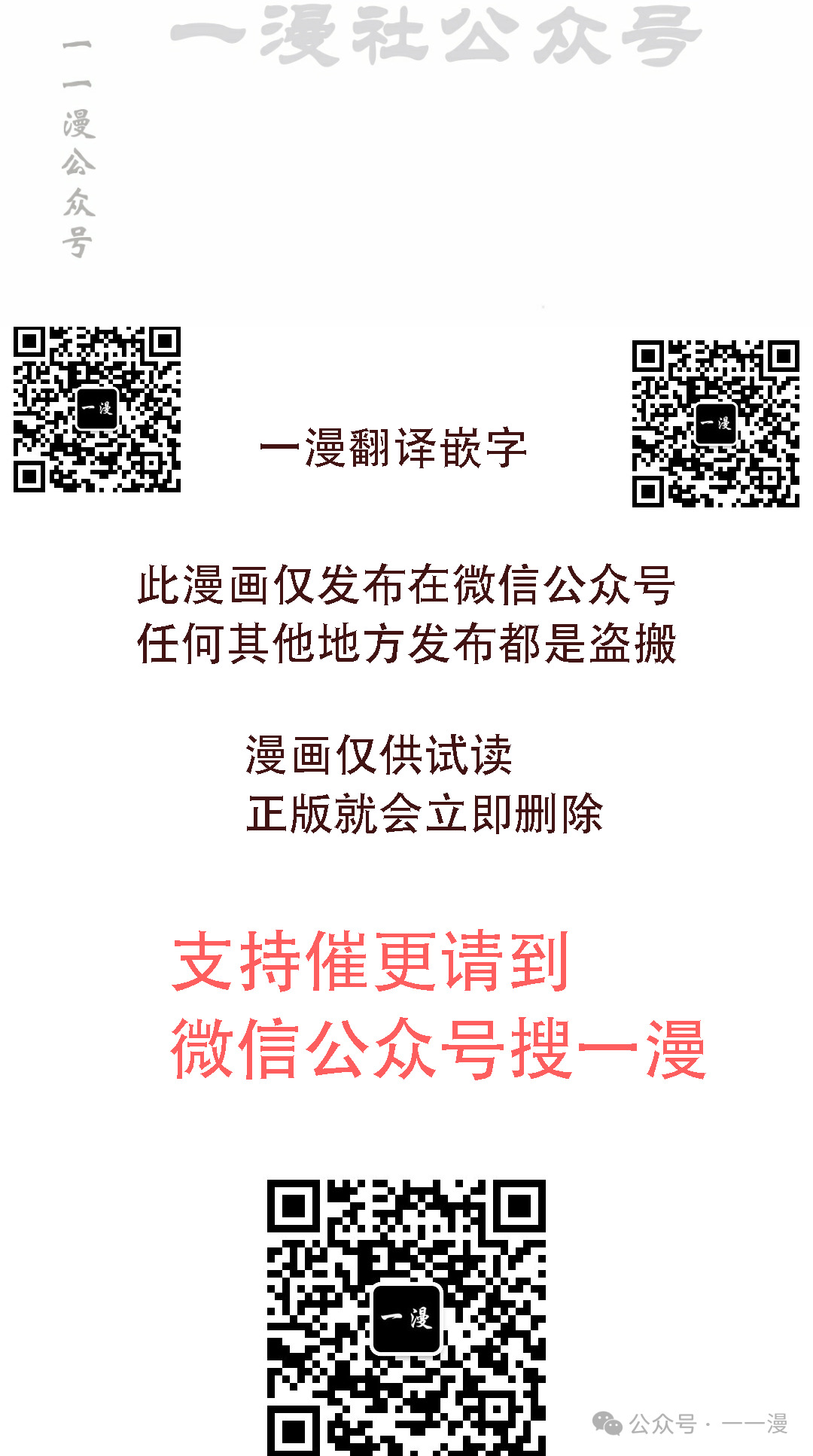 第6集79