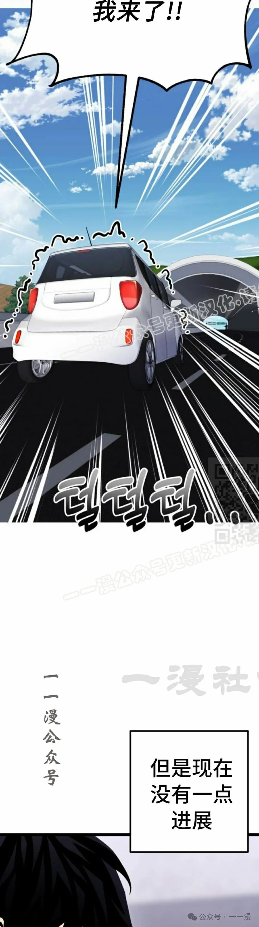 第8集36