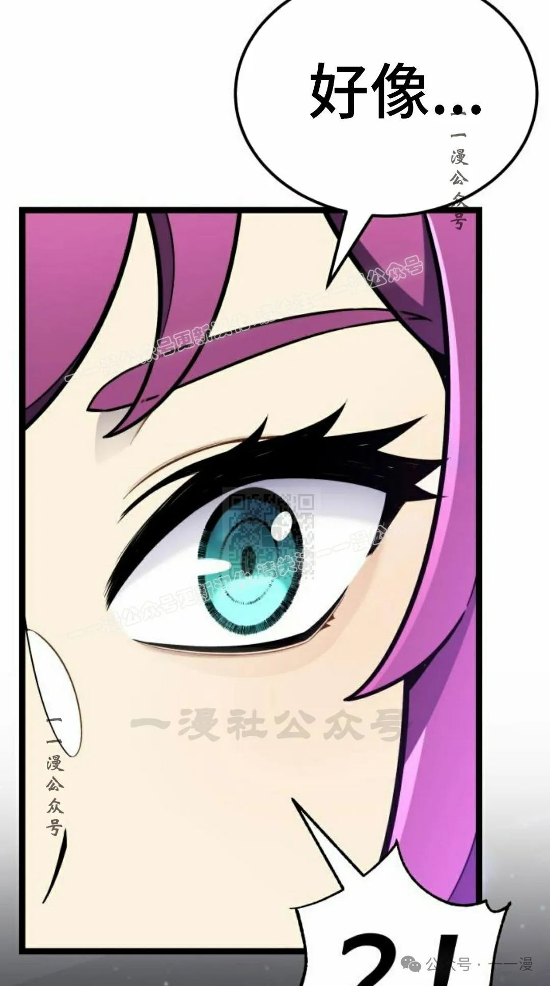 第10集76