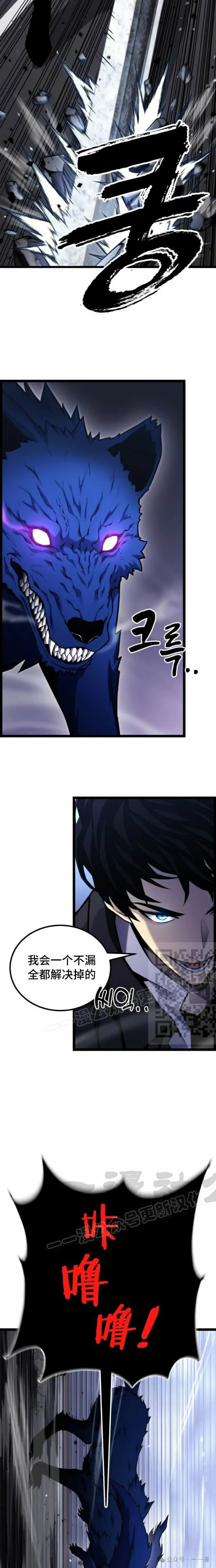 第9集22