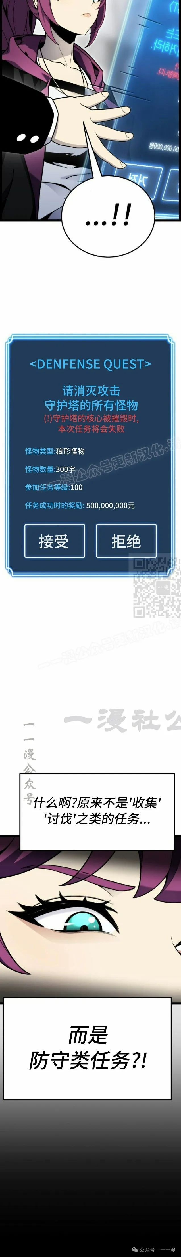 第9集4