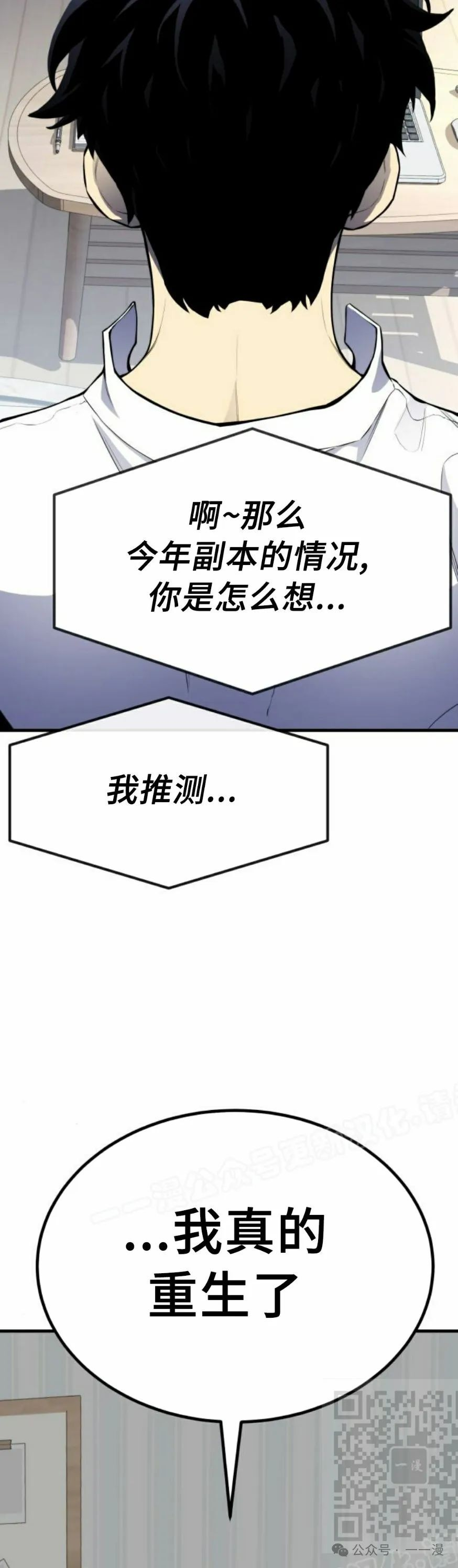 第1集58