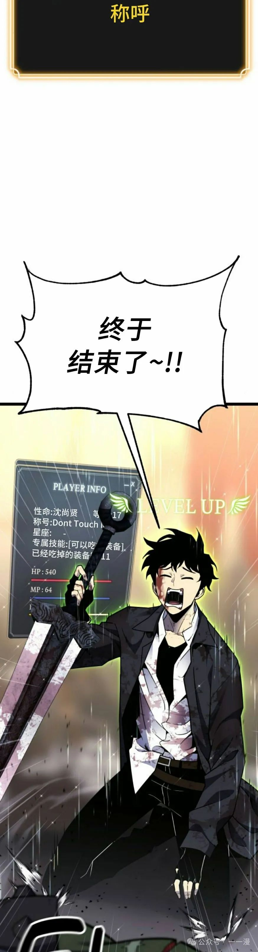 第8集4