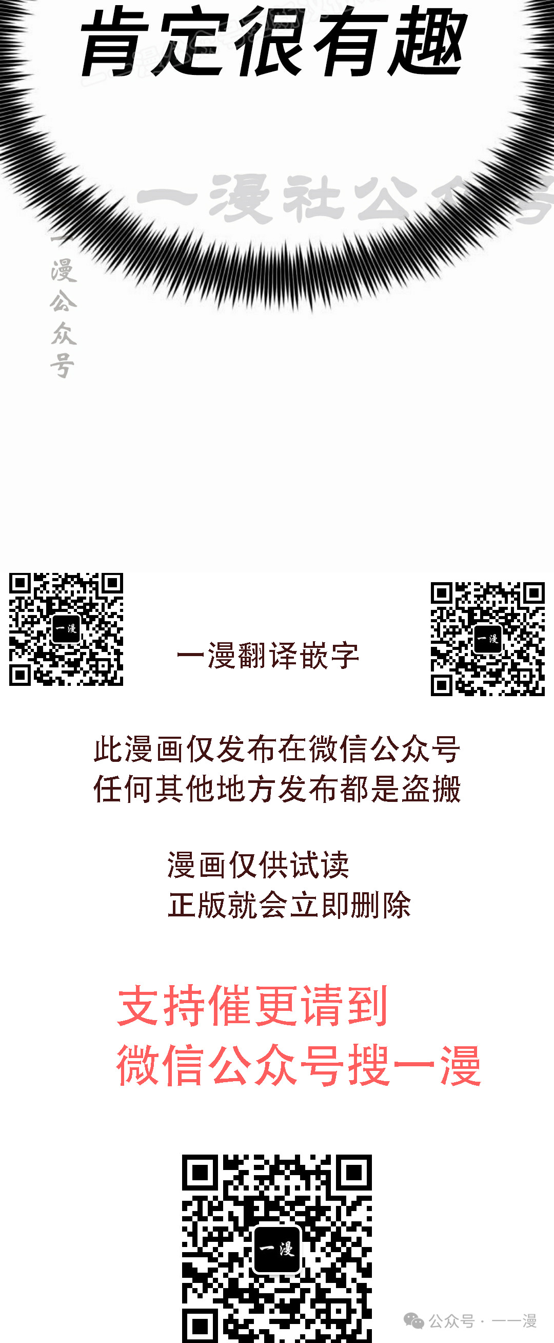 第8集79