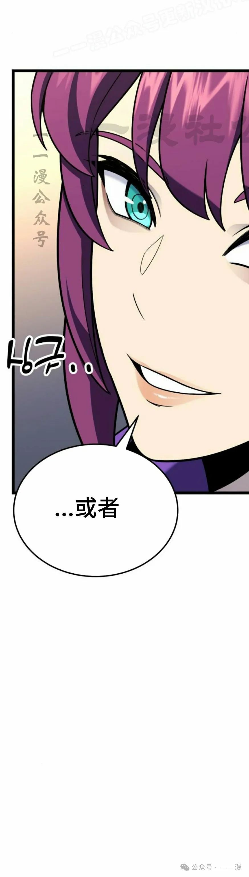 第8集59