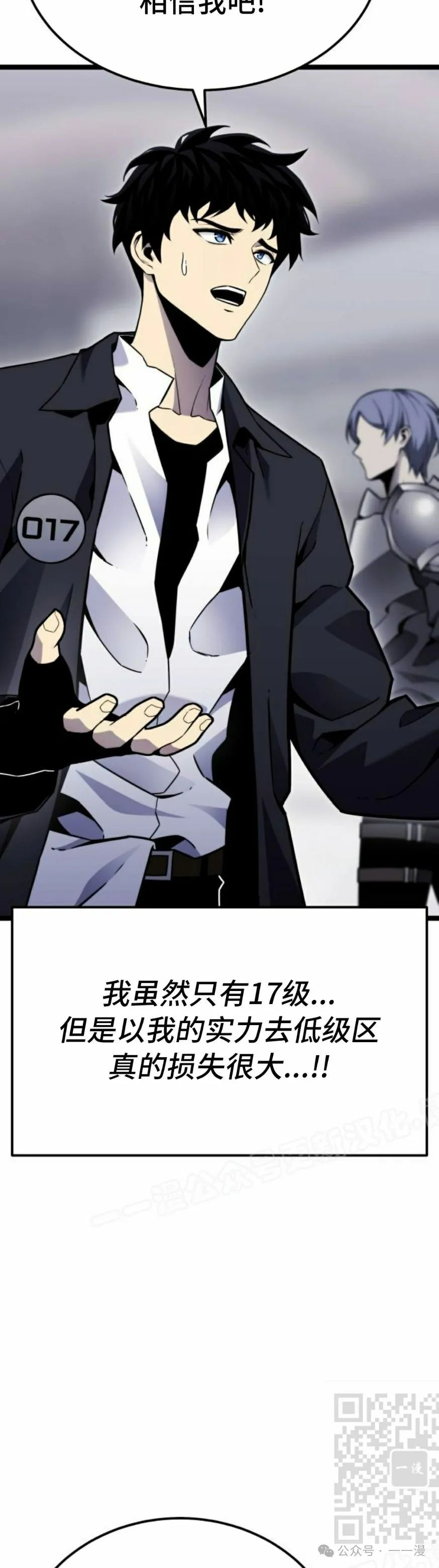 第8集38