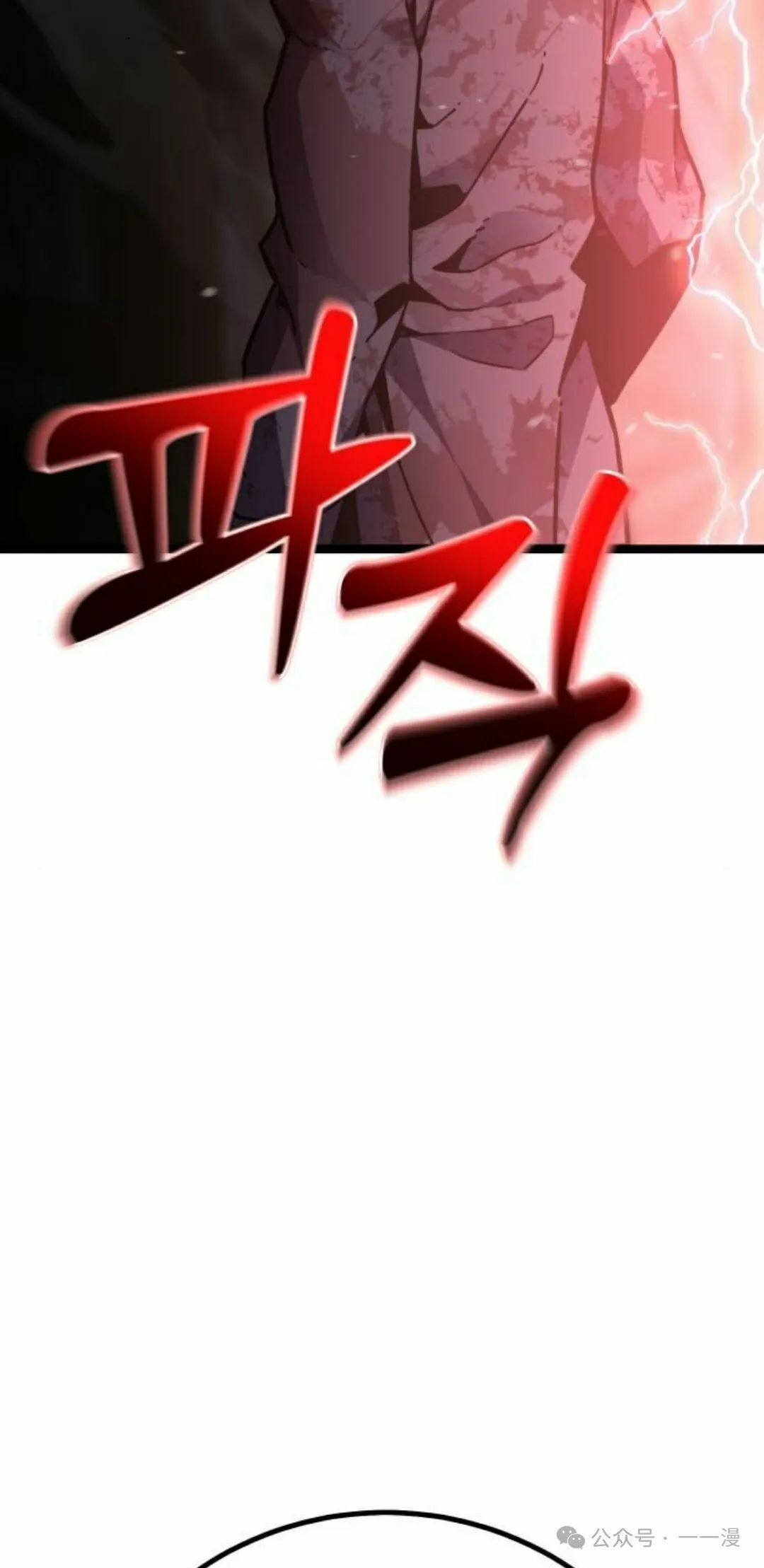 第6集71