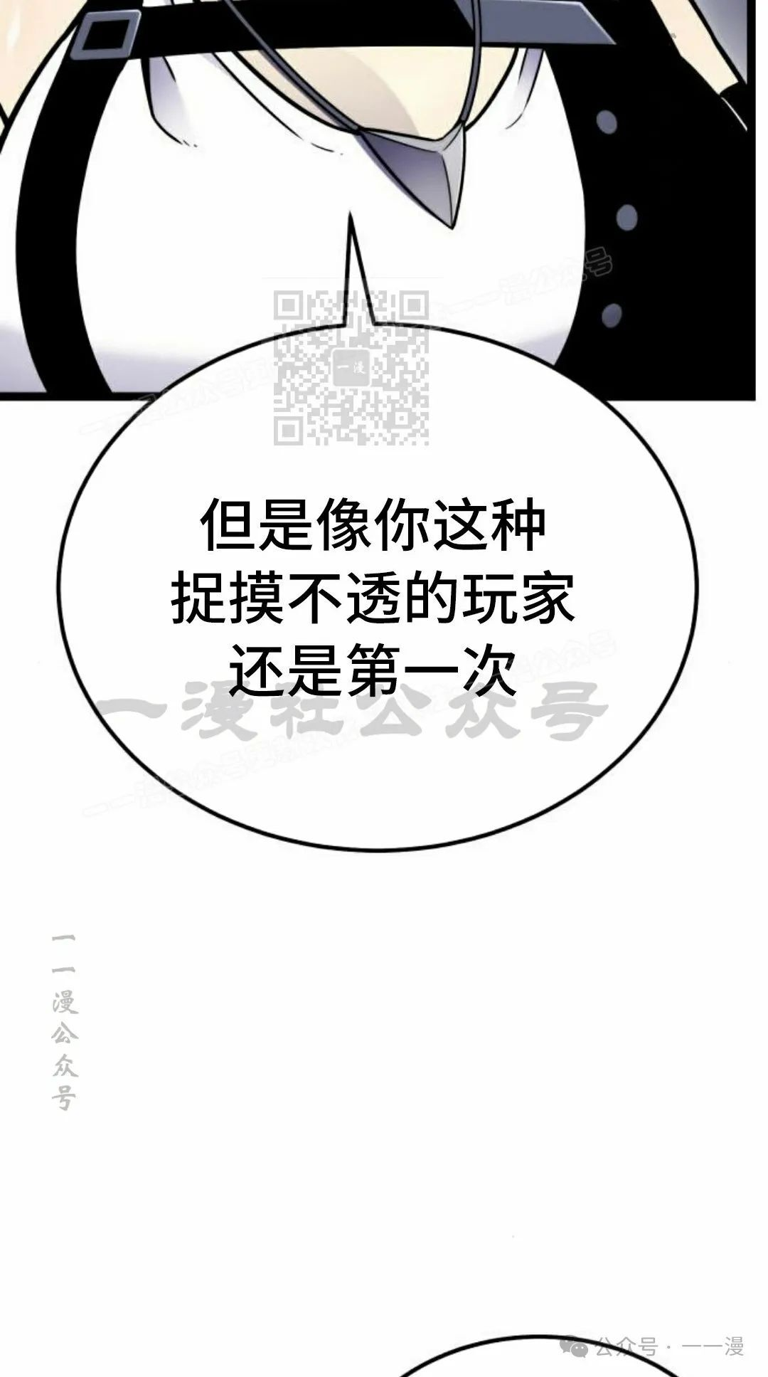 第10集75