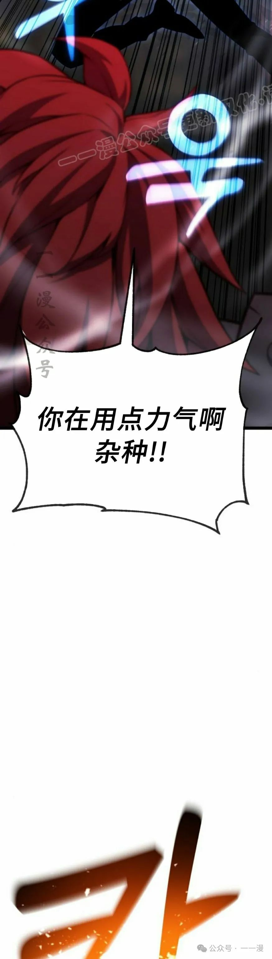 第7集63