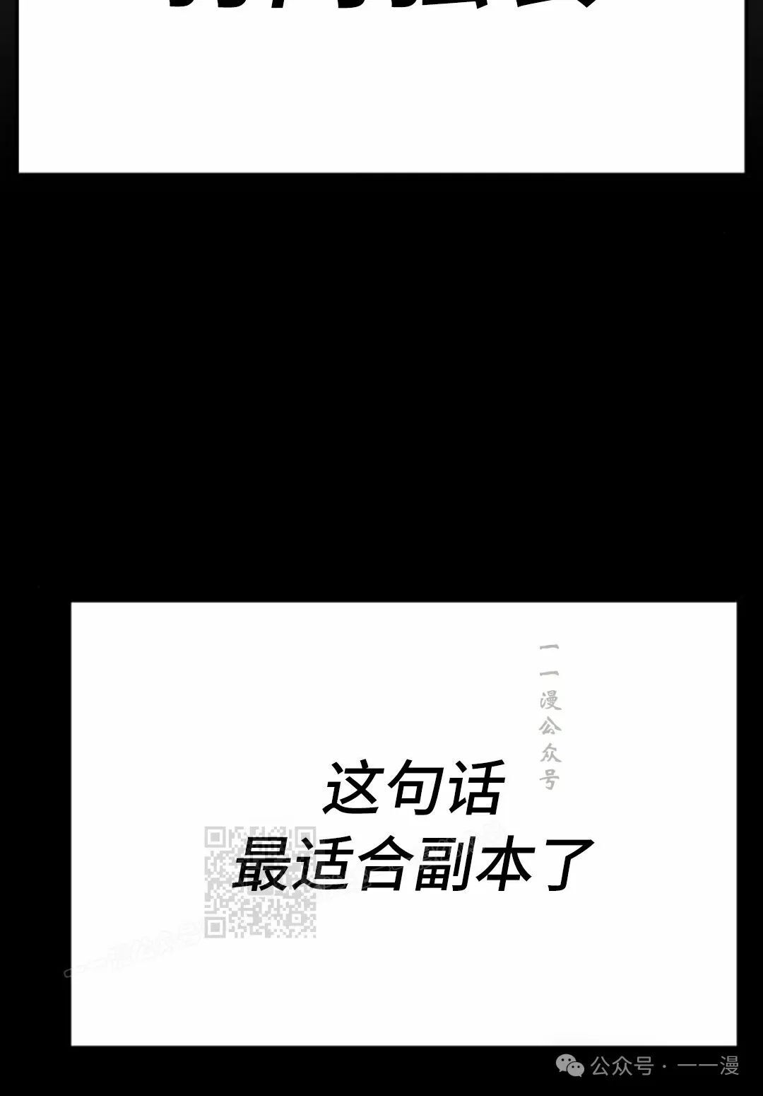 第5集52