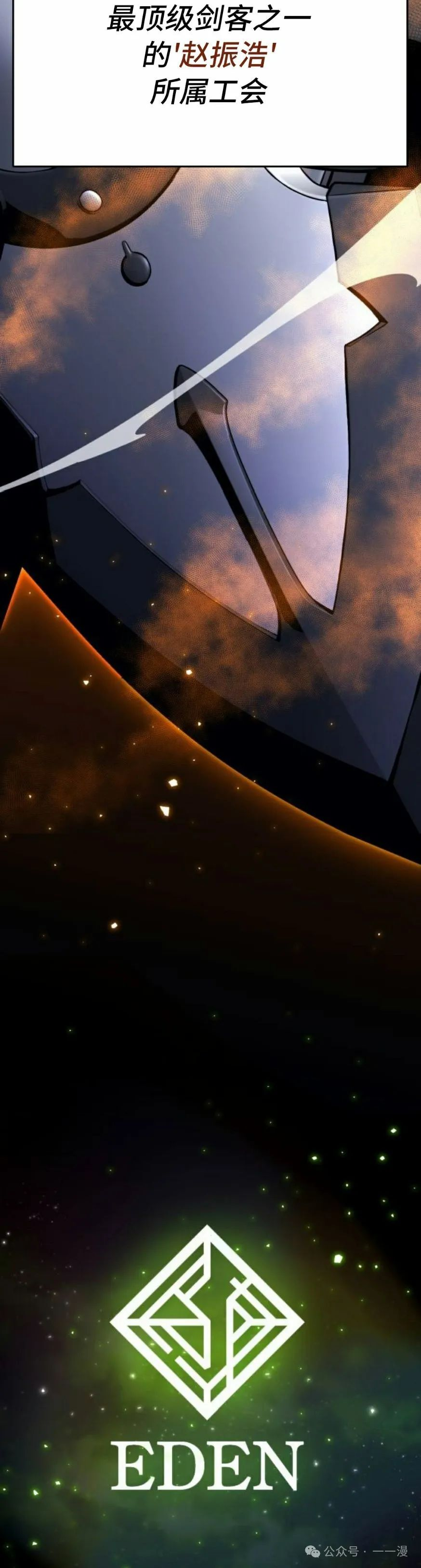 第8集47