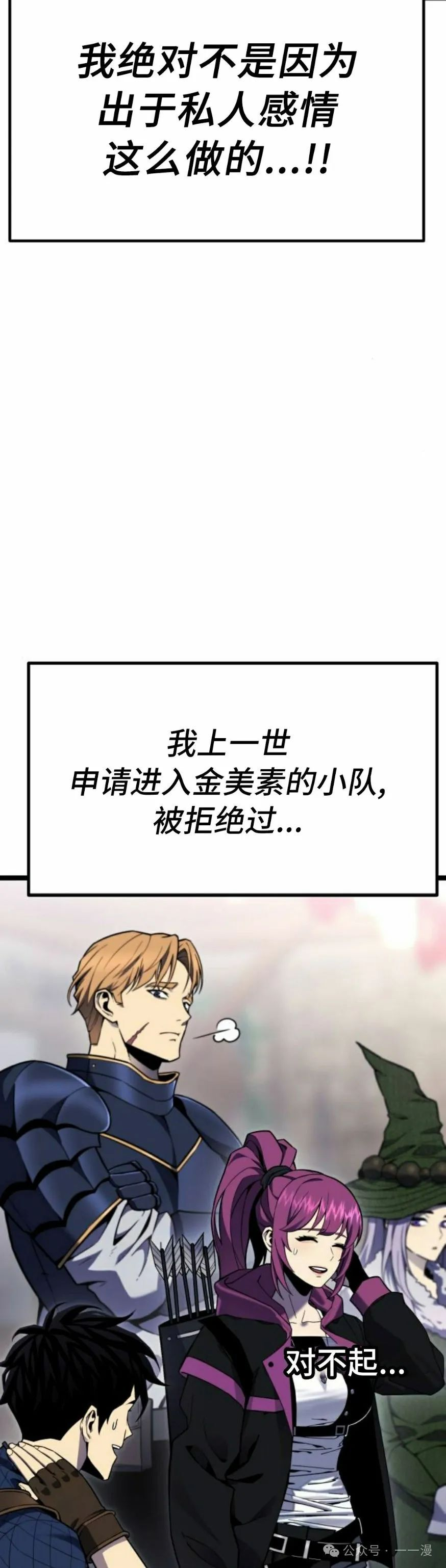 第8集54