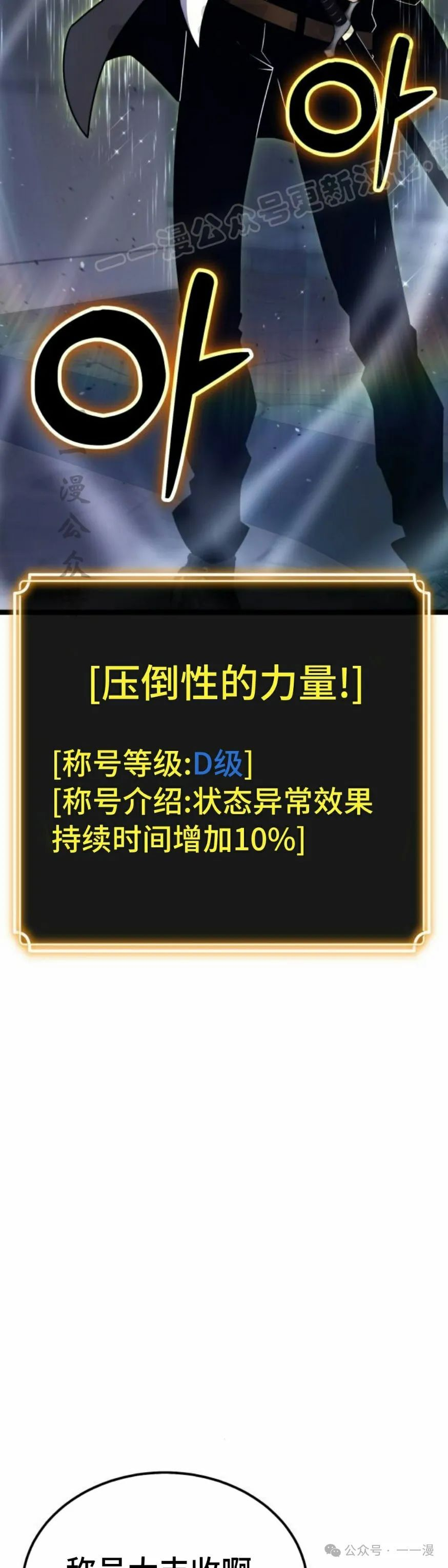 第4集63