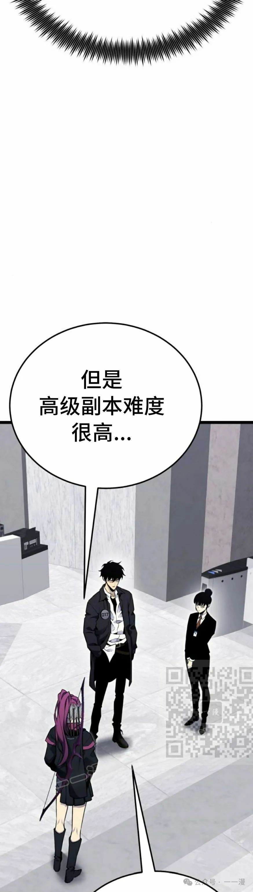 第8集52