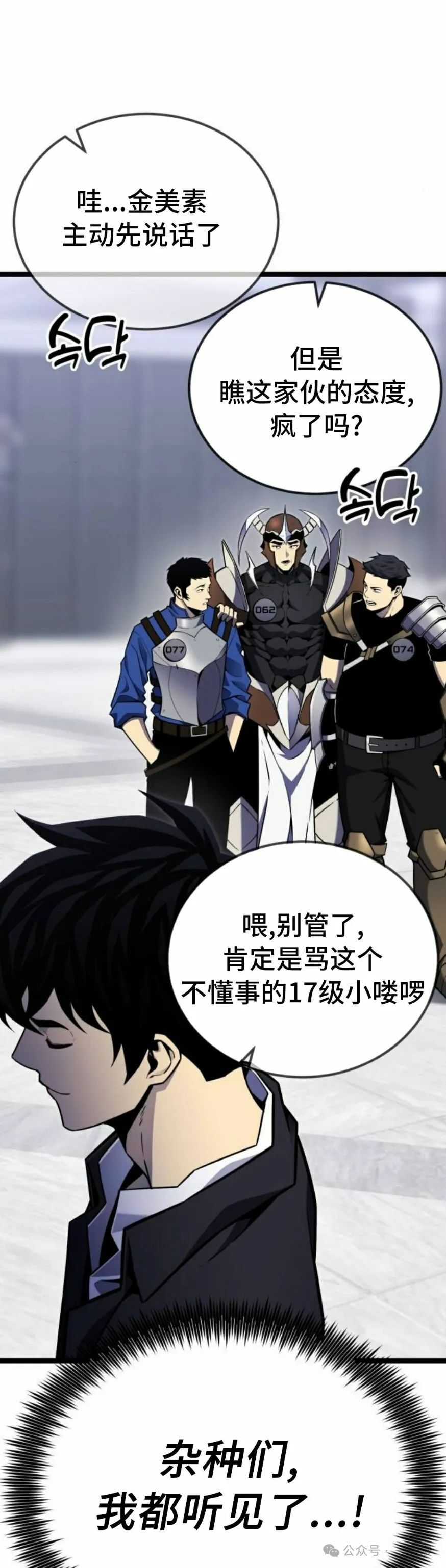 第8集51