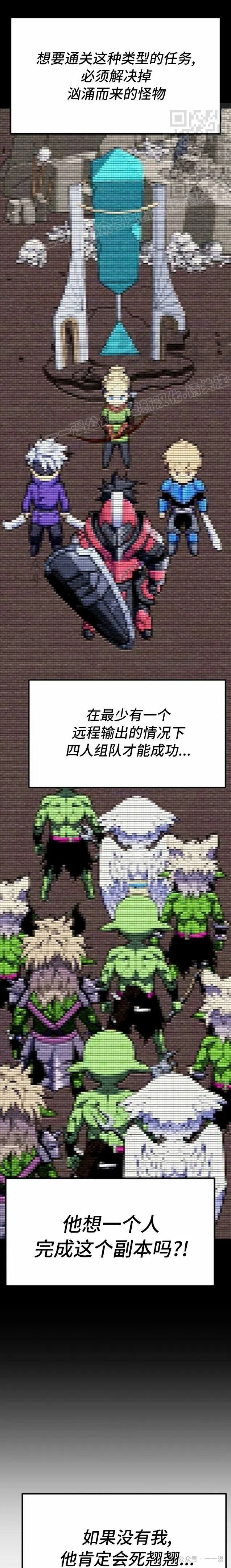 第9集5