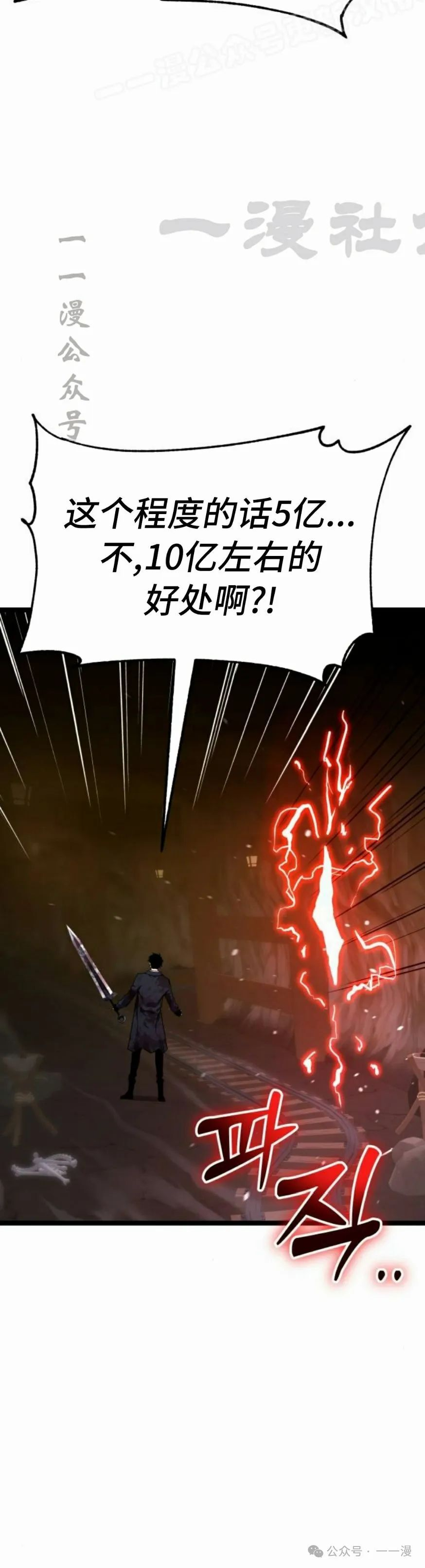 第6集69